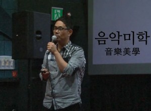 출판도시문화재단 음악미학 듣기의 인문학 -1