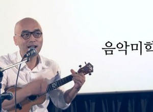 출판도시문화재단 음악미학 Music For Africa -1