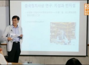 출판도시 인문학당2016-관념이 세상을 바꾸는가