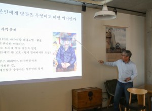 2017 인문학당 <일본 열도에 핀 벚꽃의 의미>